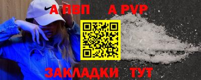 гашик Малоярославец