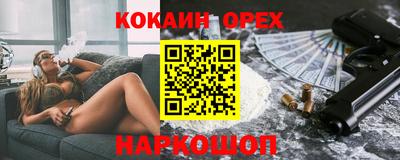 MDMA Мариинск