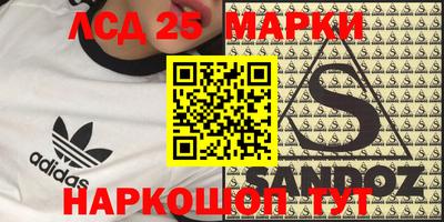 MDMA Мариинск
