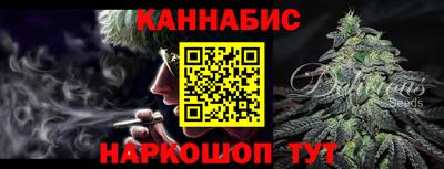 гашик Малоярославец