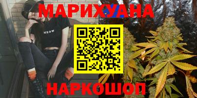 гашик Малоярославец