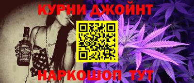гашик Малоярославец