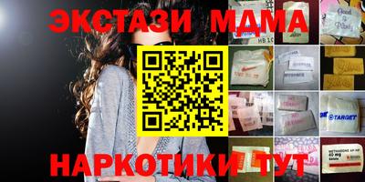 гашик Малоярославец