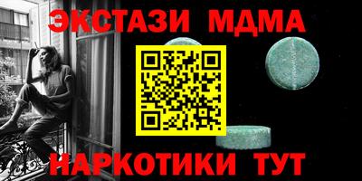 каннабис Малгобек
