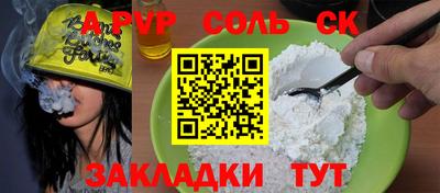 каннабис Малгобек