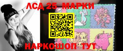 MDMA Мариинск