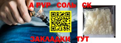 гашик Малоярославец