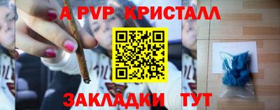 гашик Малоярославец