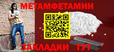 MDMA Мариинск