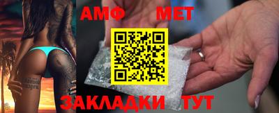 гашик Малоярославец