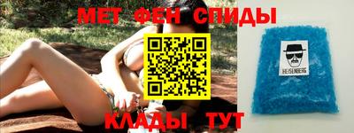 гашик Малоярославец