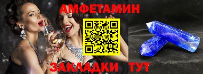 MDMA Мариинск