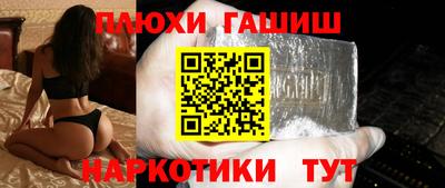 гашик Малоярославец
