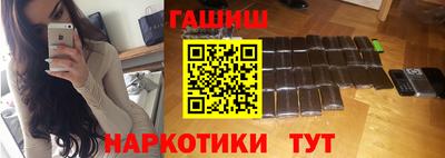каннабис Малгобек