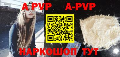 гашик Малоярославец