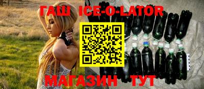 гашик Малоярославец