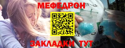 MDMA Мариинск