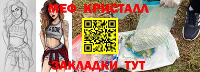 каннабис Малгобек
