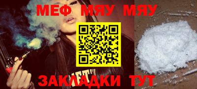 гашик Малоярославец