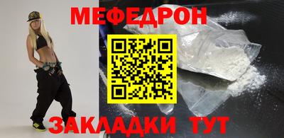 MDMA Мариинск