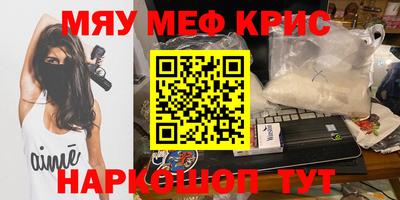 гашик Малоярославец