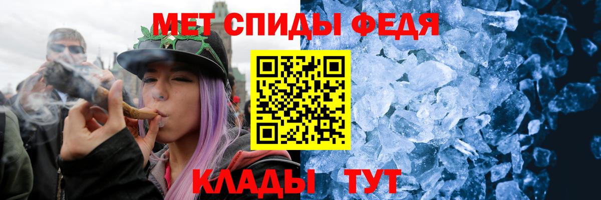 Красноперекопск  МЕТАМФЕТАМИН мет  Вход с VPN 