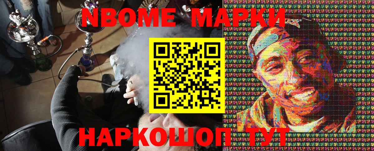 ГАШИШ  Вход с VPN  Красноперекопск  Меф   Каннабис  COCAIN  Метамфетамин 