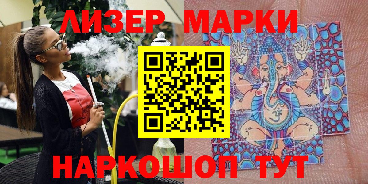ГАШИШ Красноперекопск