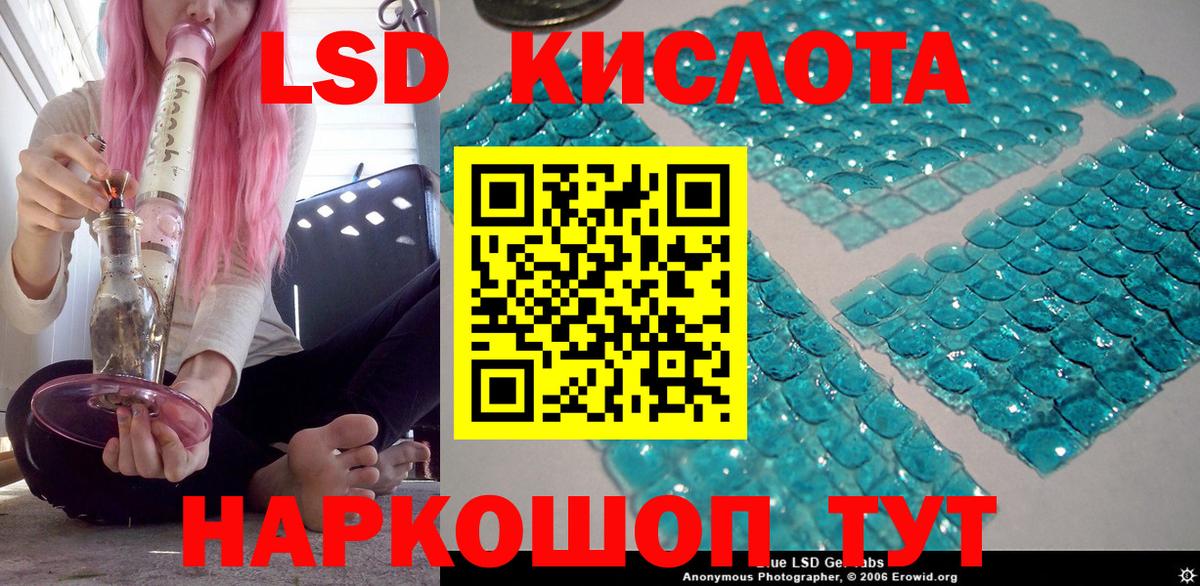 Марки 25I-NBOMe 1500мкг Красноперекопск