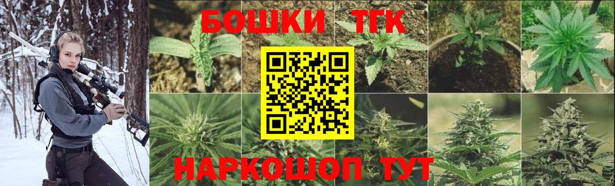 МАРИХУАНА MAZAR  Марихуана SATIVA & INDICA  Красноперекопск  Вход с VPN  Бошки марихуана AK-47  Шишки марихуана гибрид 